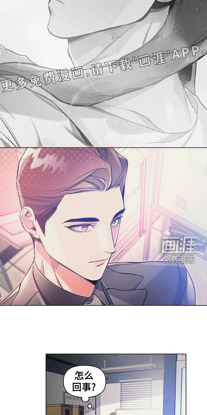 第55章：提前跑了