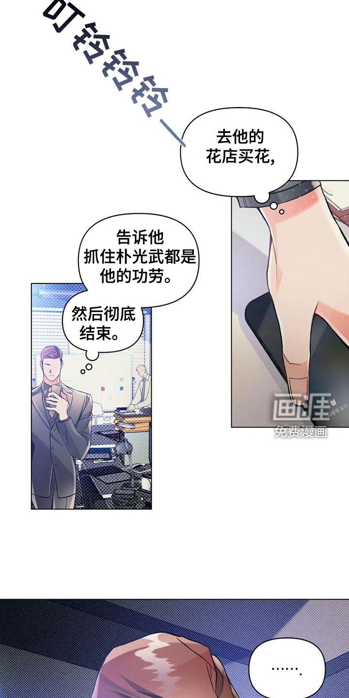 第55章：提前跑了