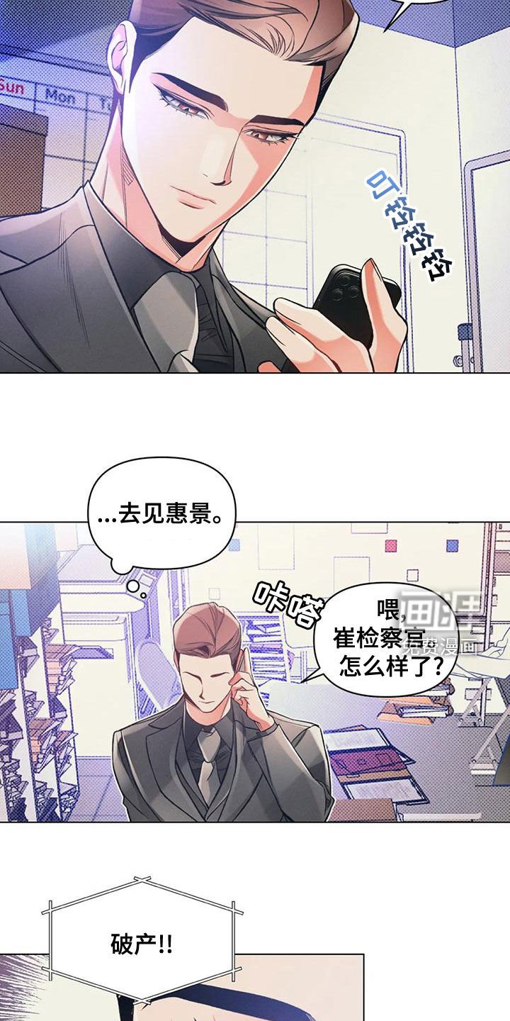 第55章：提前跑了