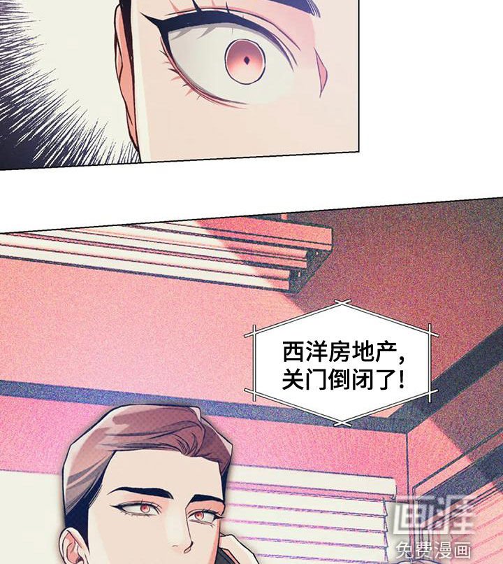第55章：提前跑了