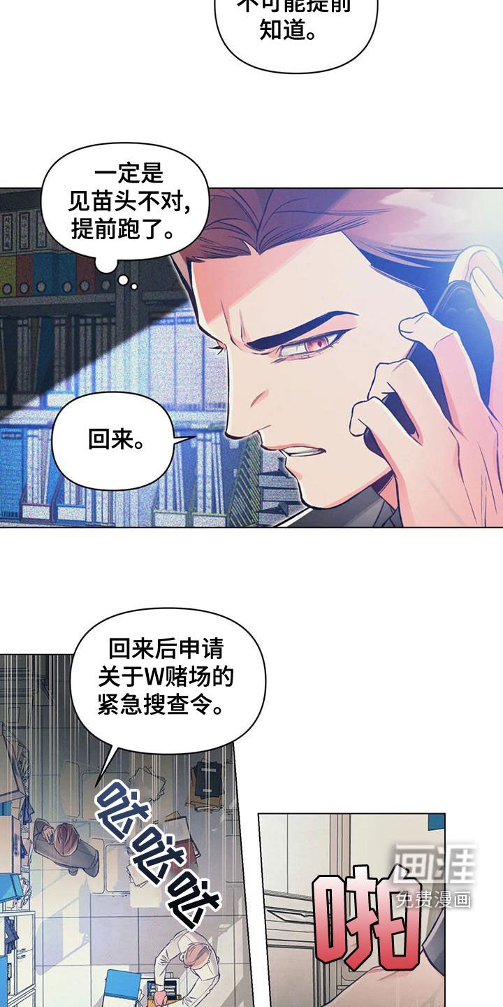 第55章：提前跑了