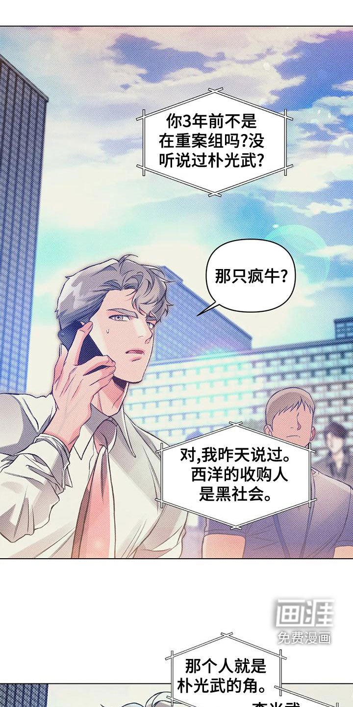 第55章：提前跑了