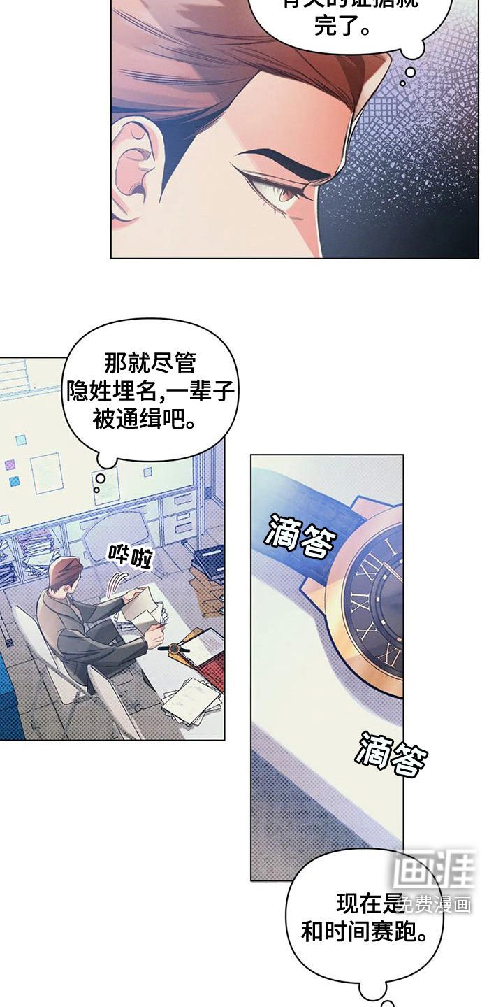 第55章：提前跑了