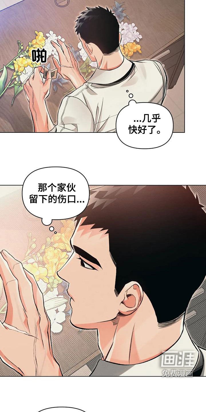 第55章：提前跑了
