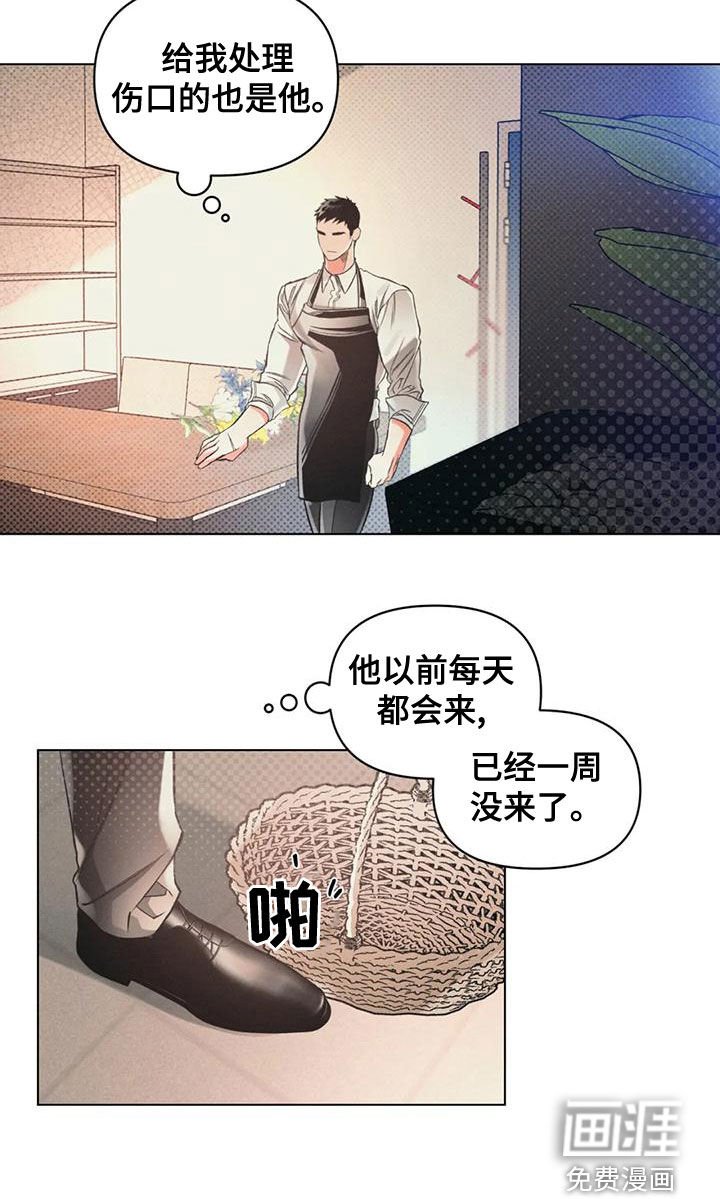 第55章：提前跑了