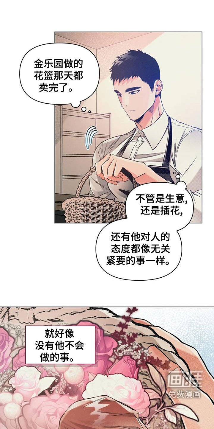 第56章：绑架