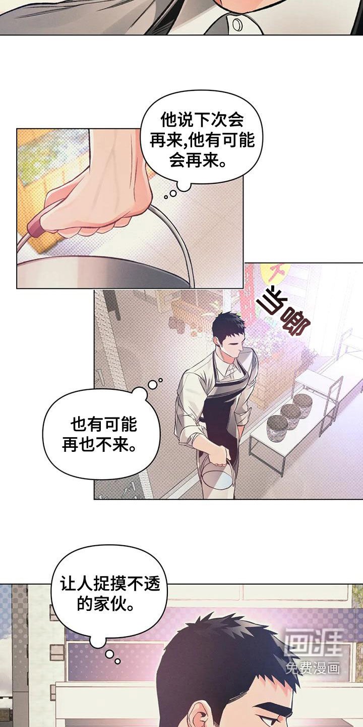 第56章：绑架