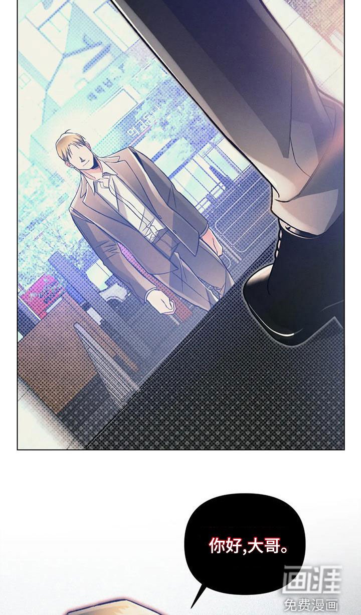 第56章：绑架