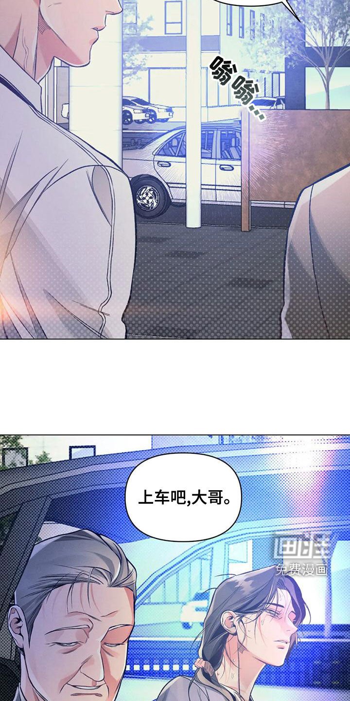 第56章：绑架