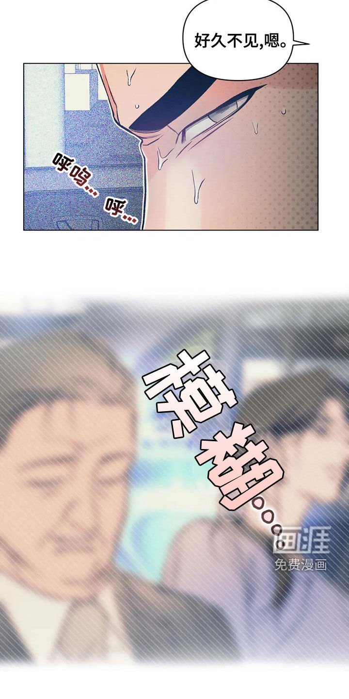 第56章：绑架