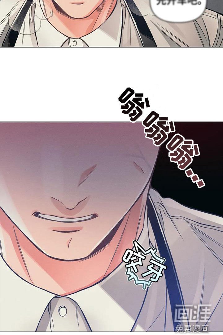第56章：绑架
