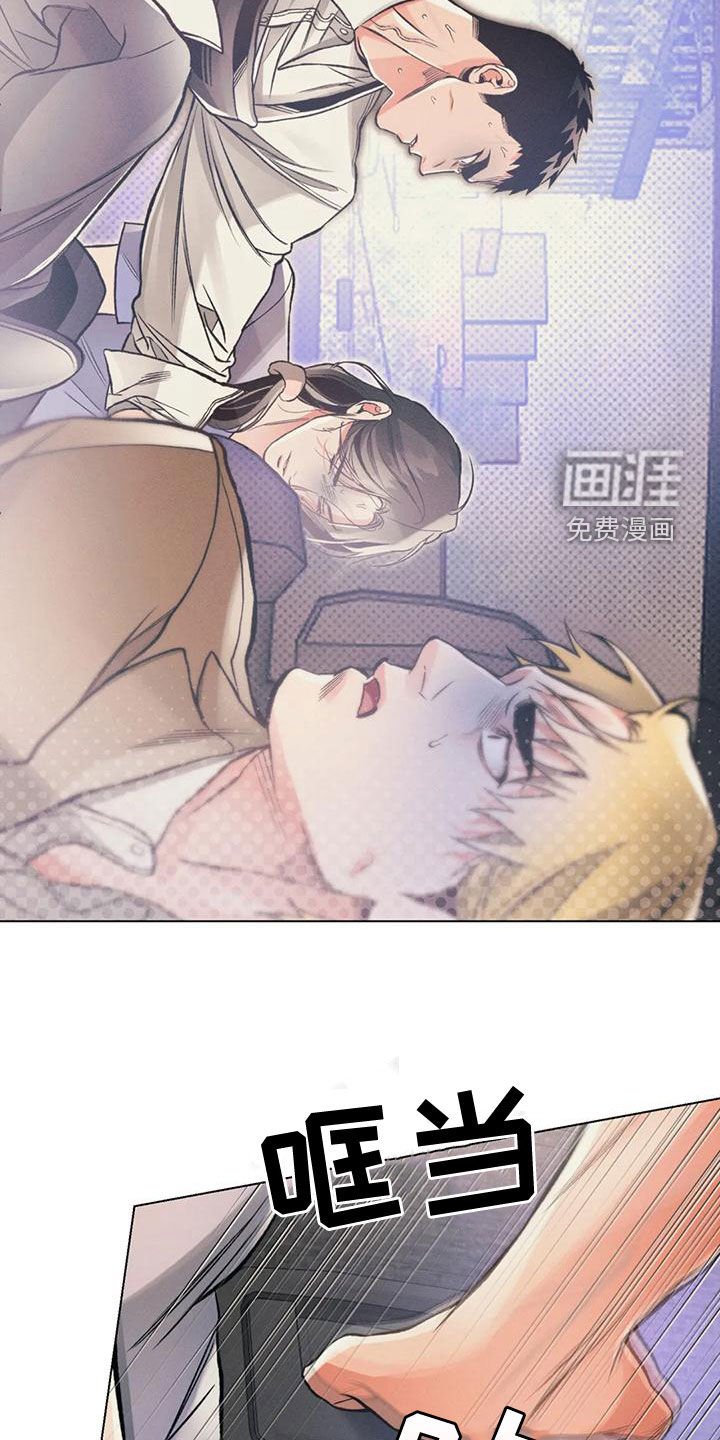 第56章：绑架