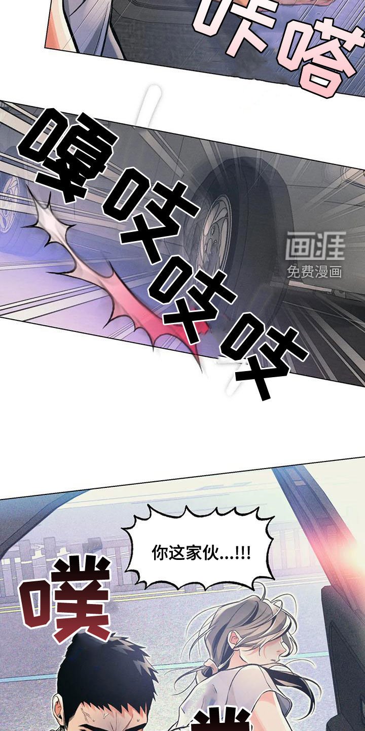第56章：绑架