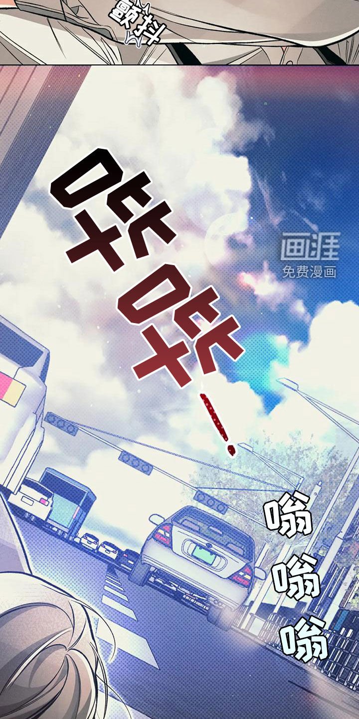 第56章：绑架