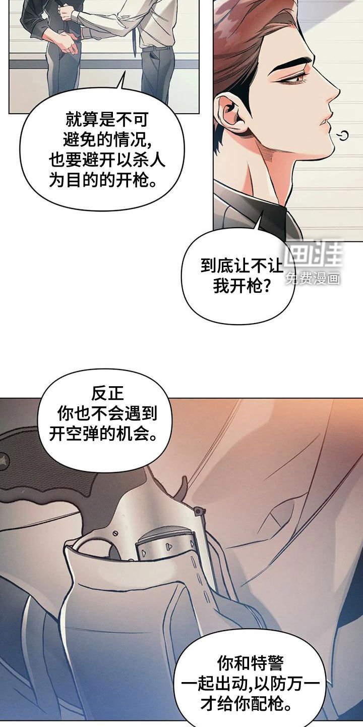 第57章：扑空