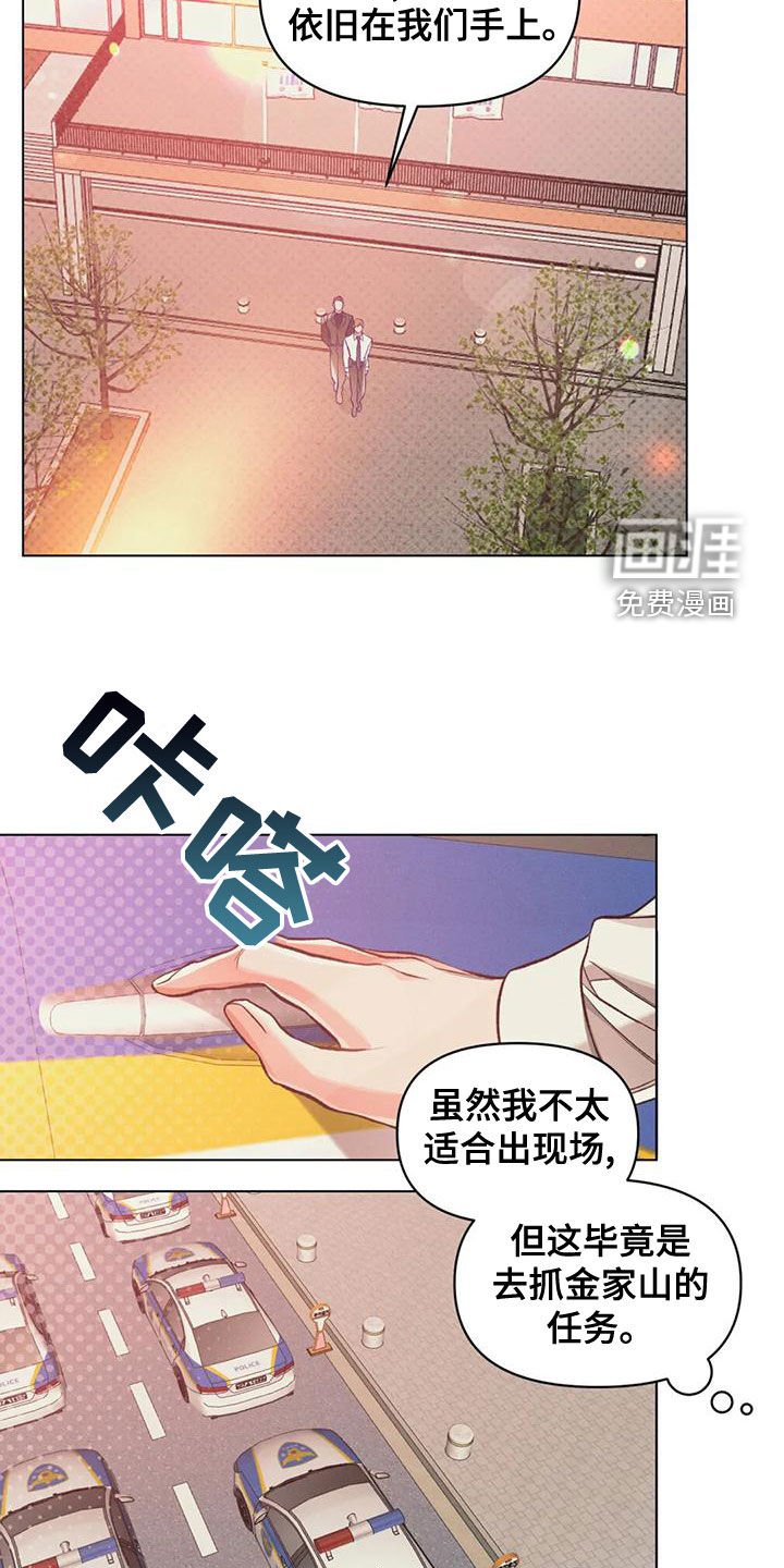 第57章：扑空