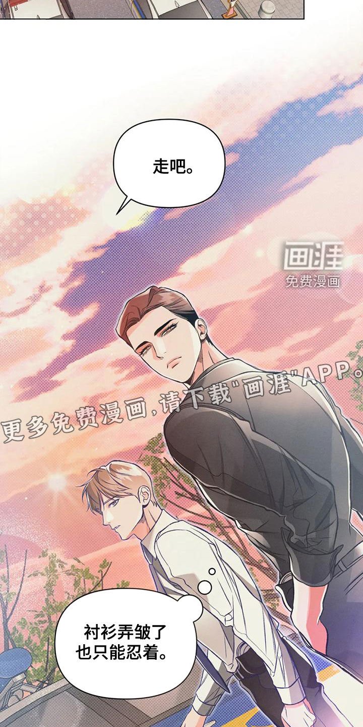 第57章：扑空
