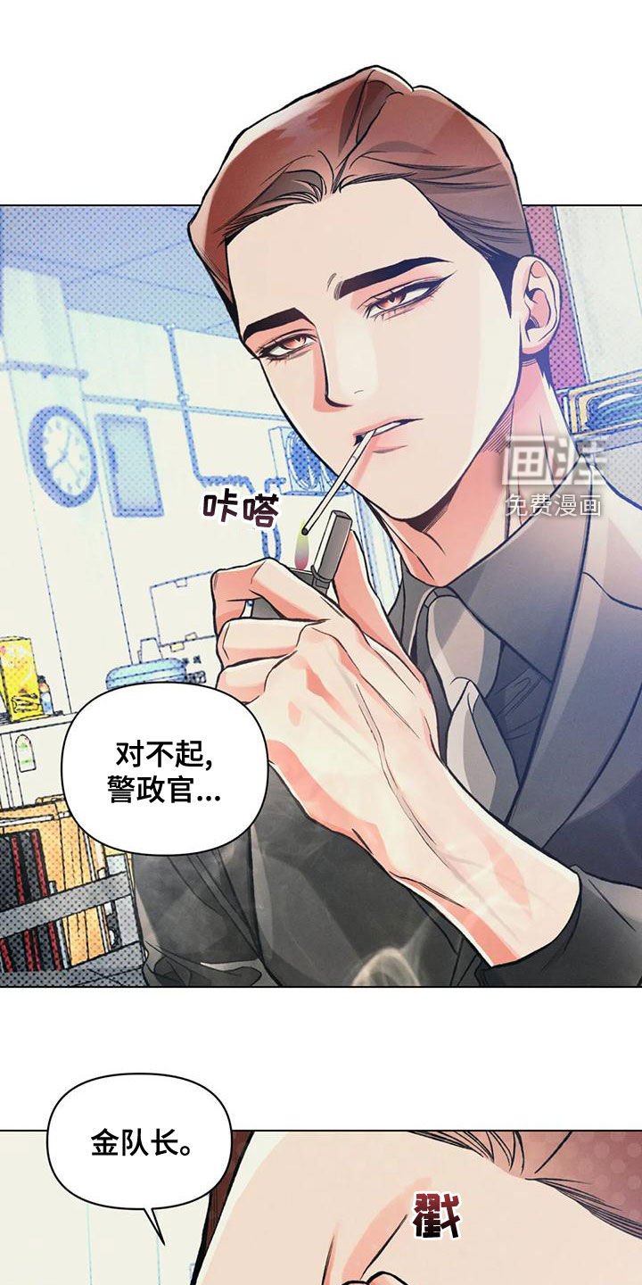 第57章：扑空