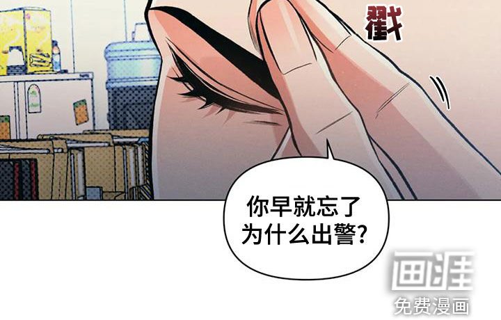 第57章：扑空