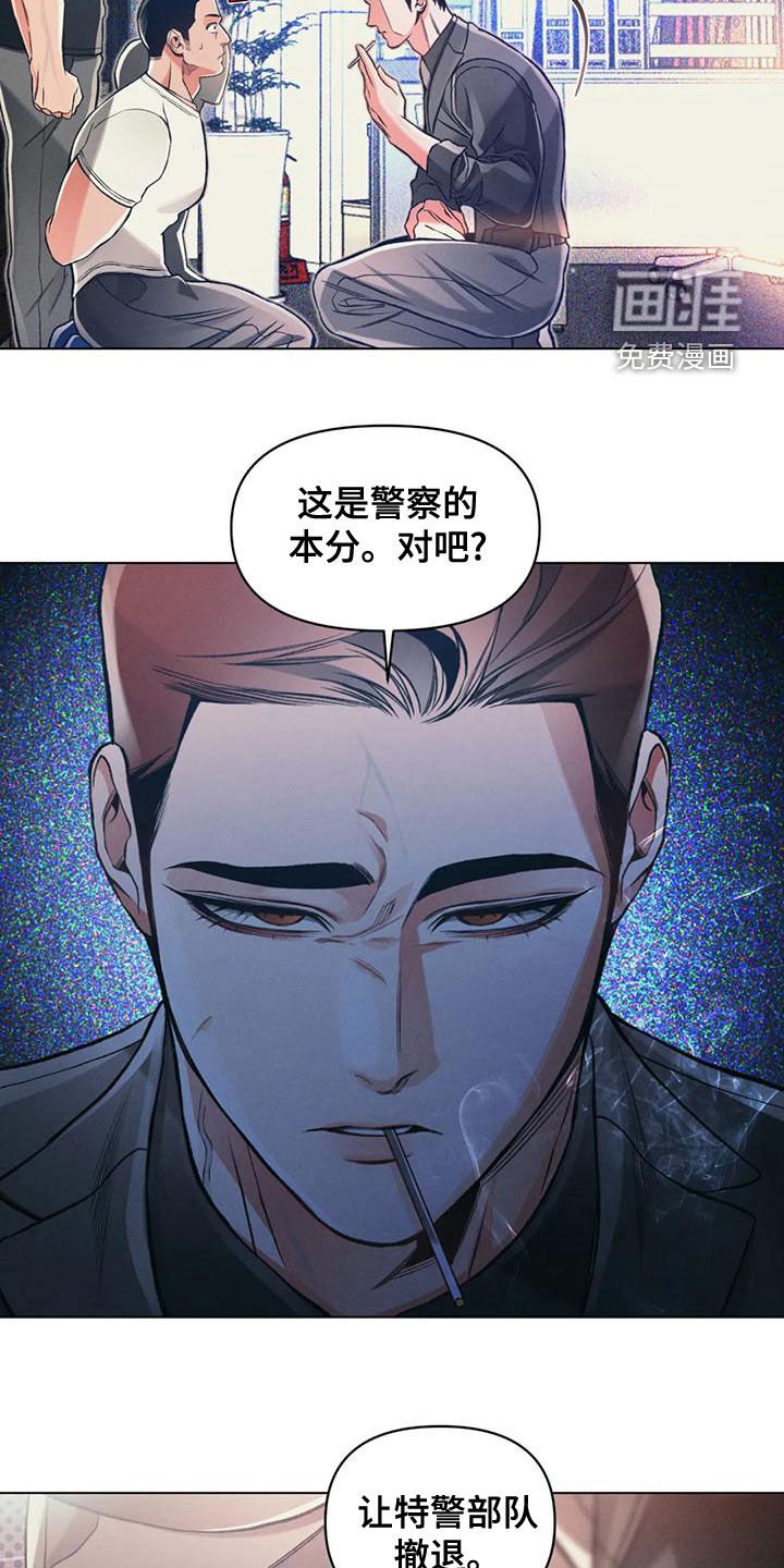 第57章：扑空