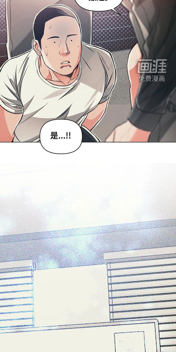 第57章：扑空