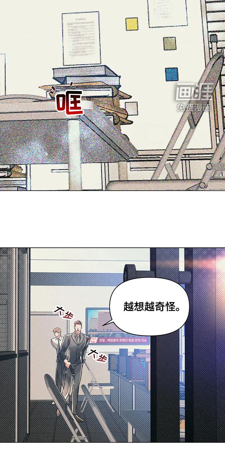 第57章：扑空