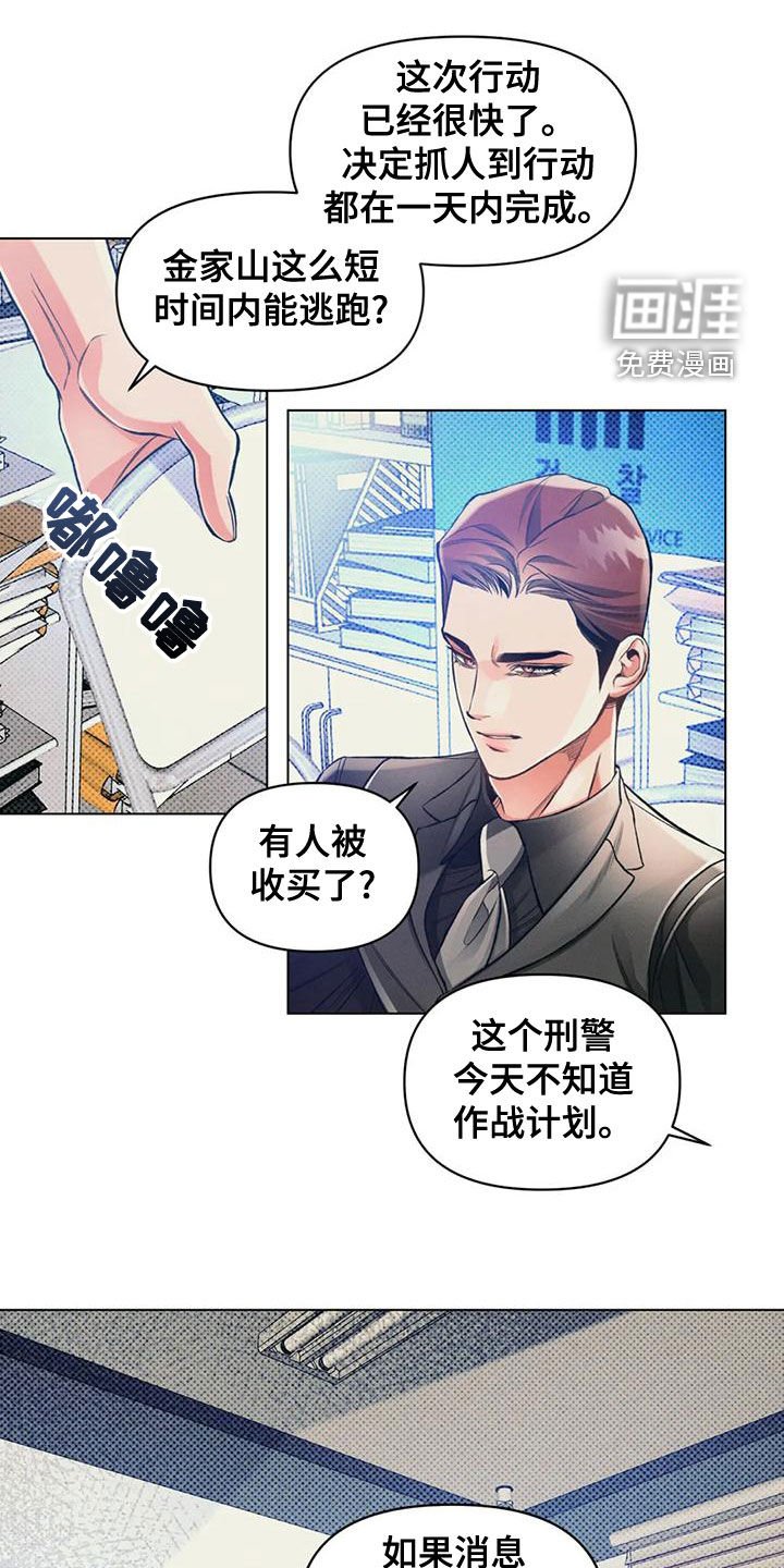 第57章：扑空