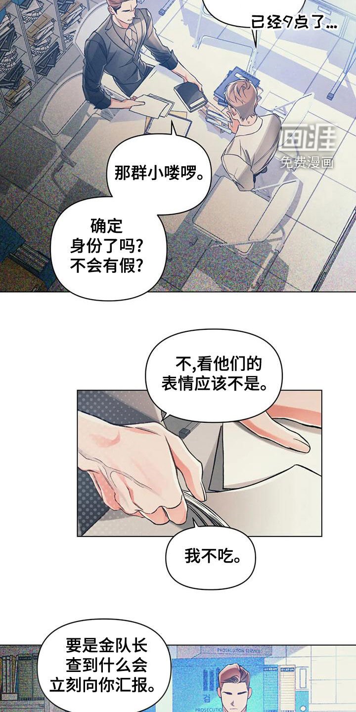 第57章：扑空