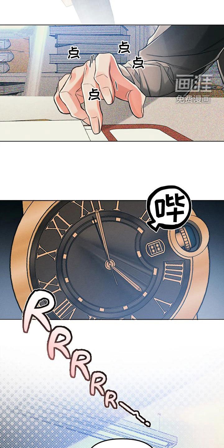第57章：扑空
