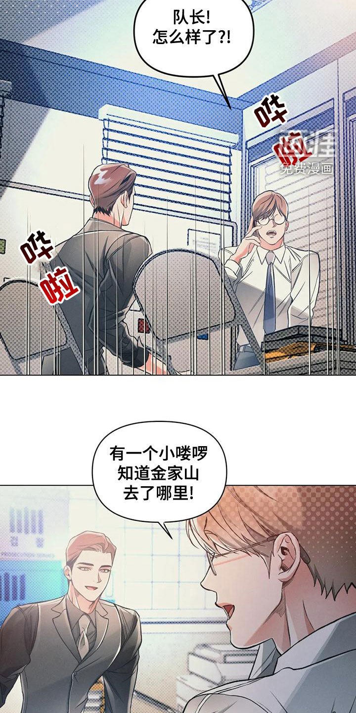 第57章：扑空