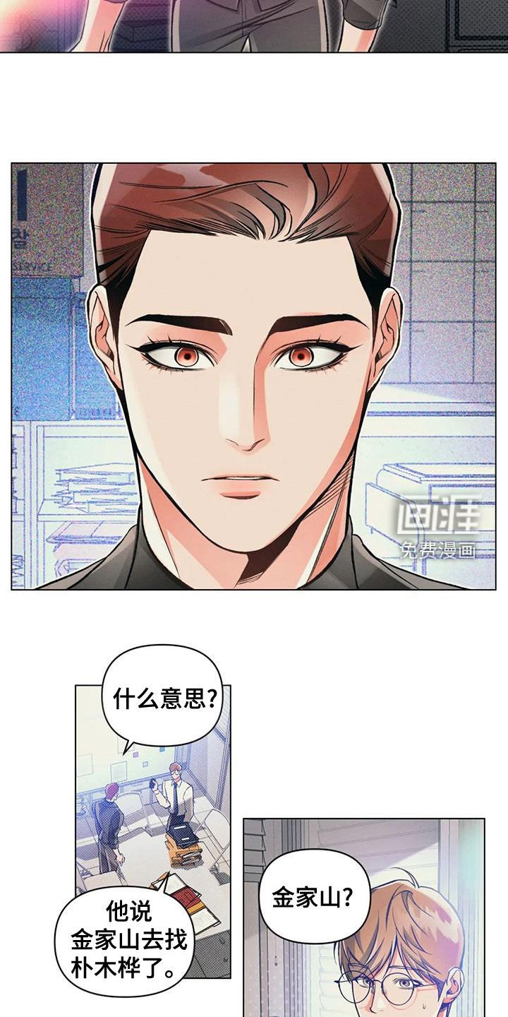 第58章：去向