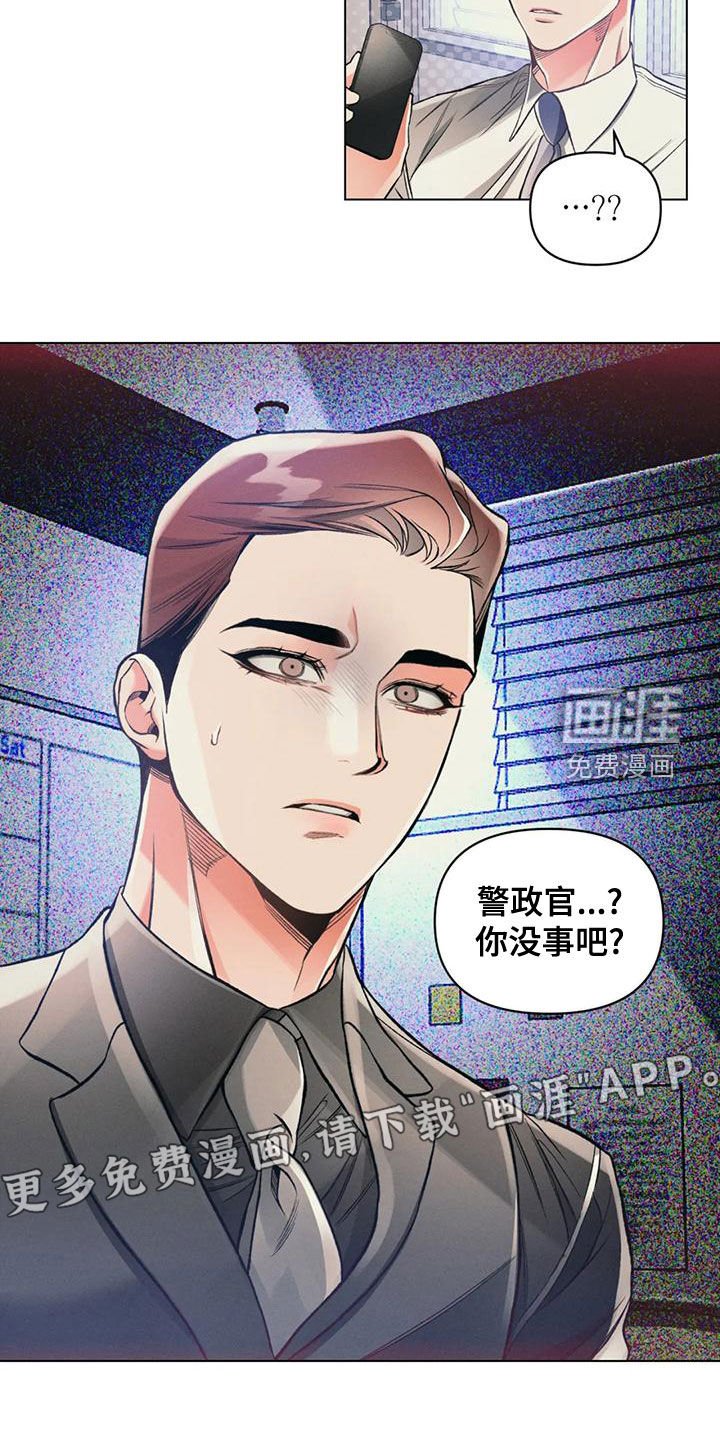第58章：去向