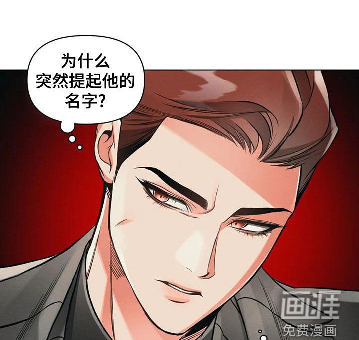 第58章：去向
