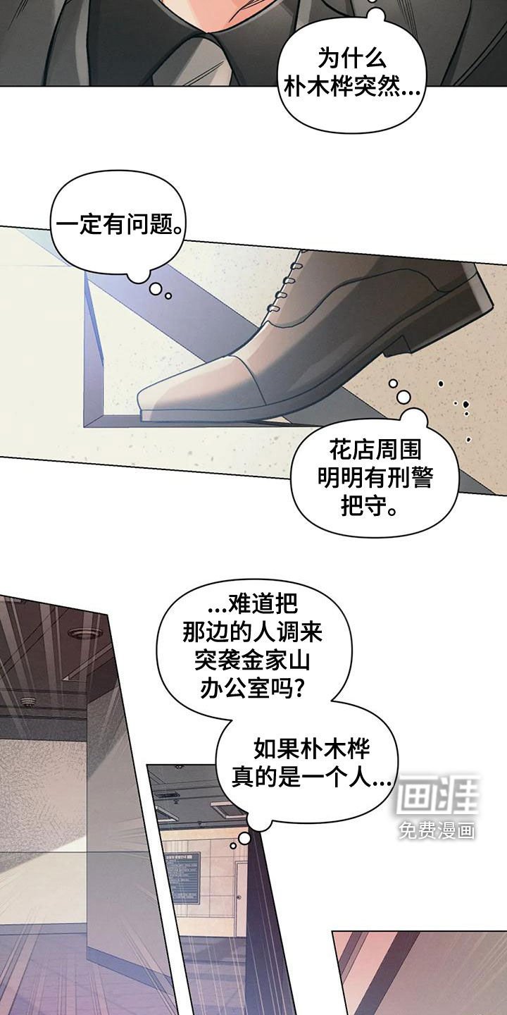 第58章：去向