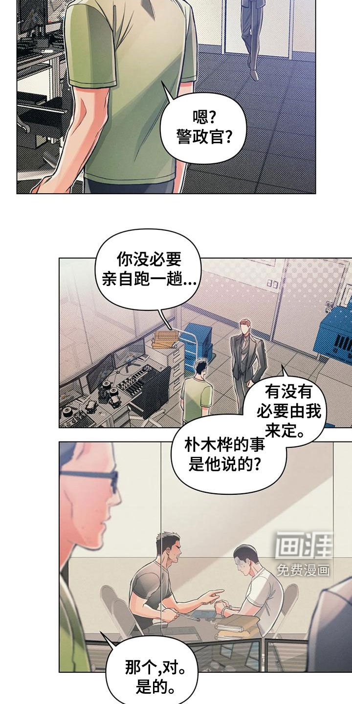 第58章：去向