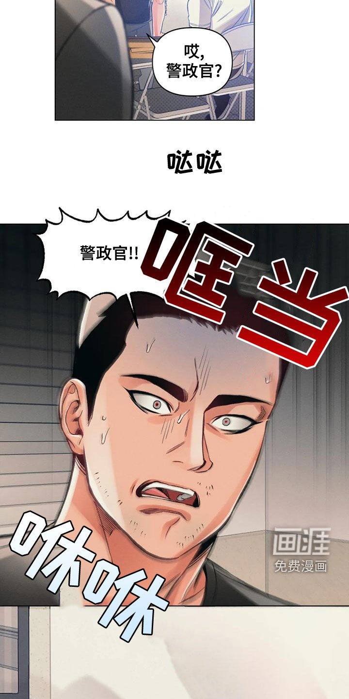 第58章：去向