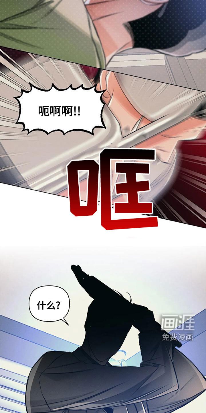 第58章：去向