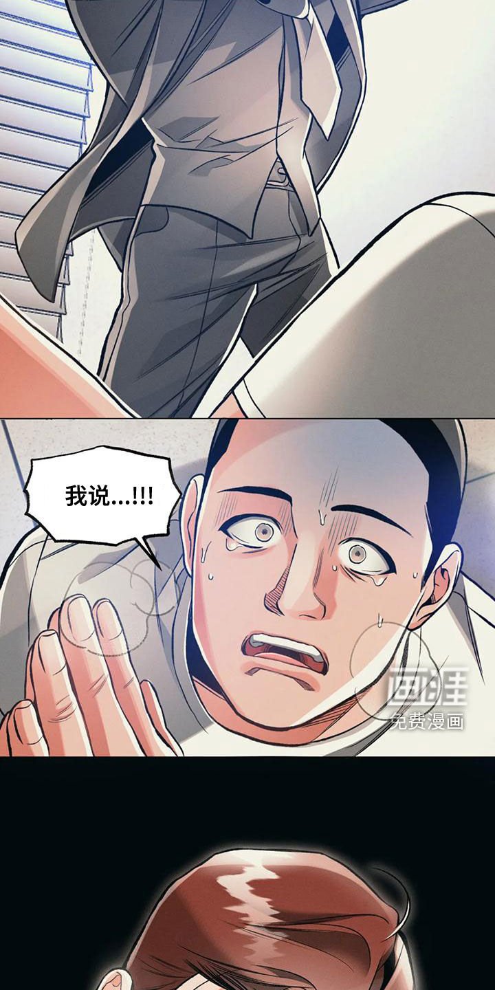 第58章：去向