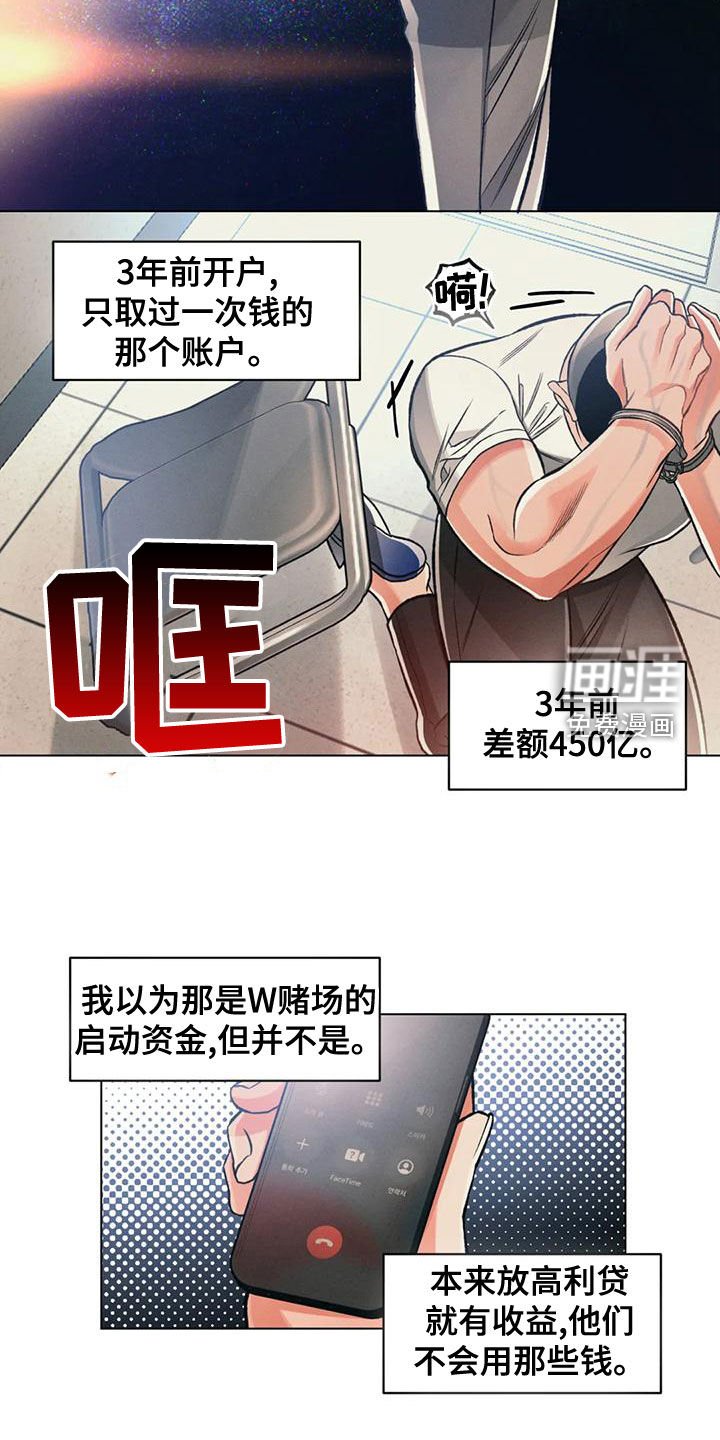 第58章：去向
