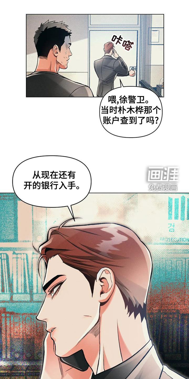 第58章：去向