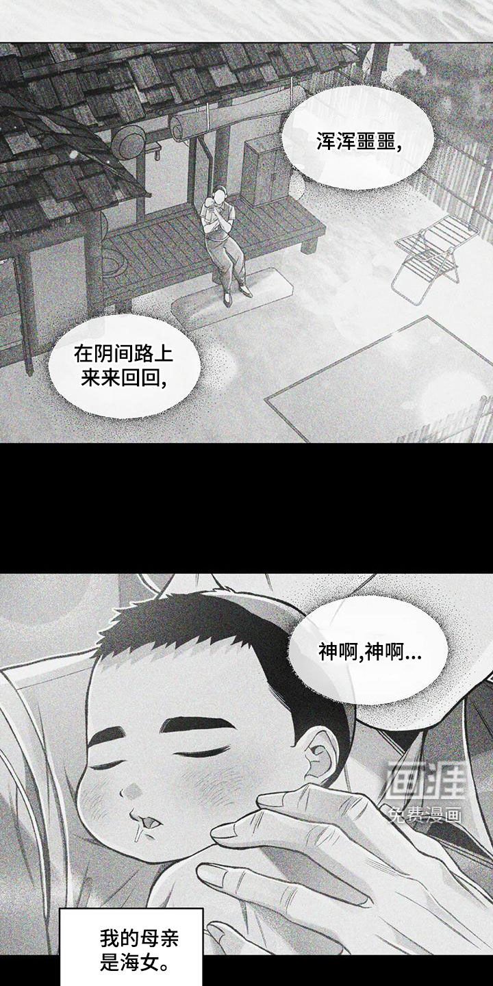 第59章：逼问