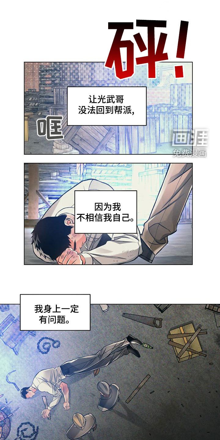 第59章：逼问