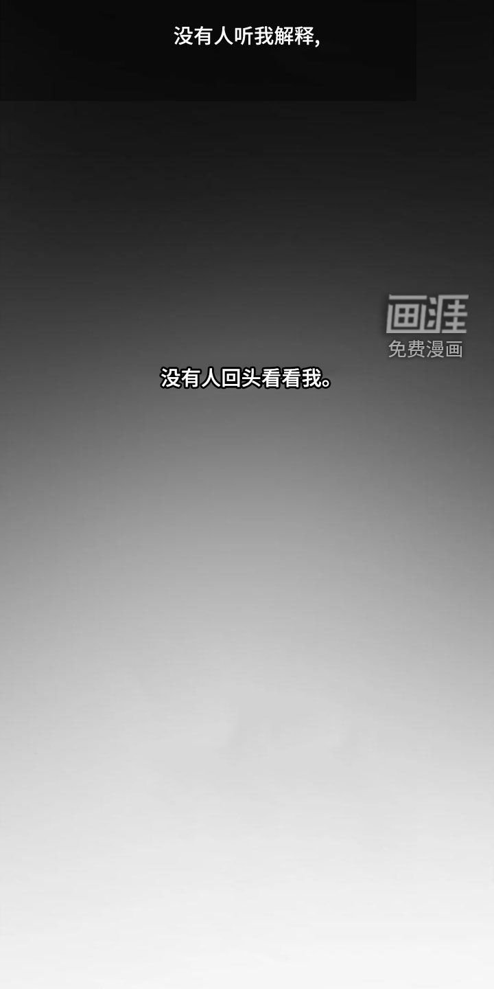 第59章：逼问