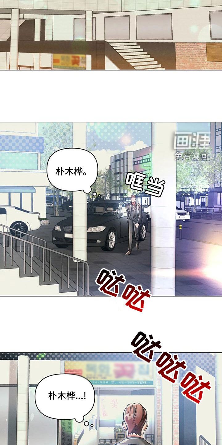 第59章：逼问