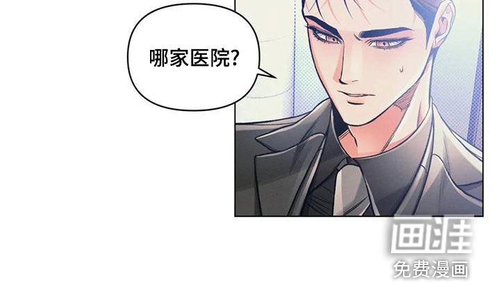 第59章：逼问