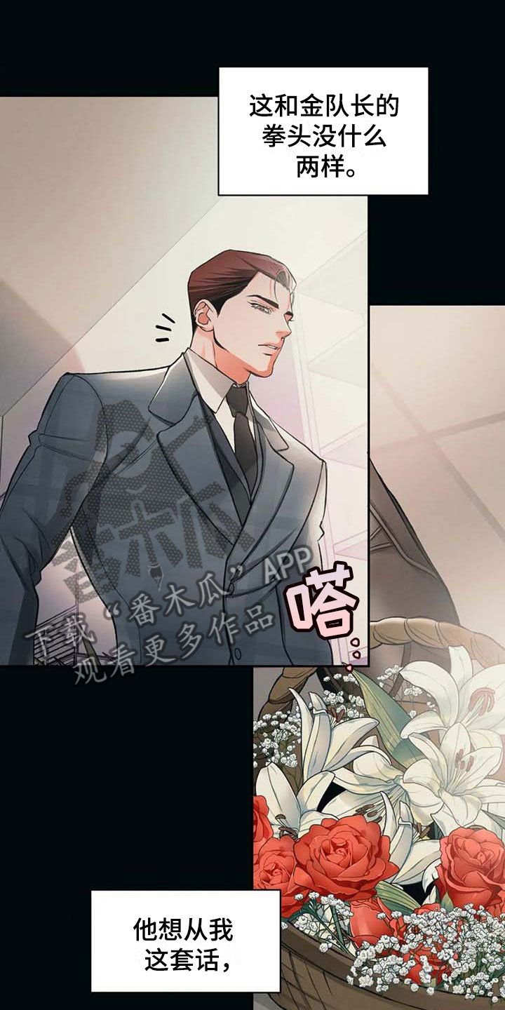 第6章：活着