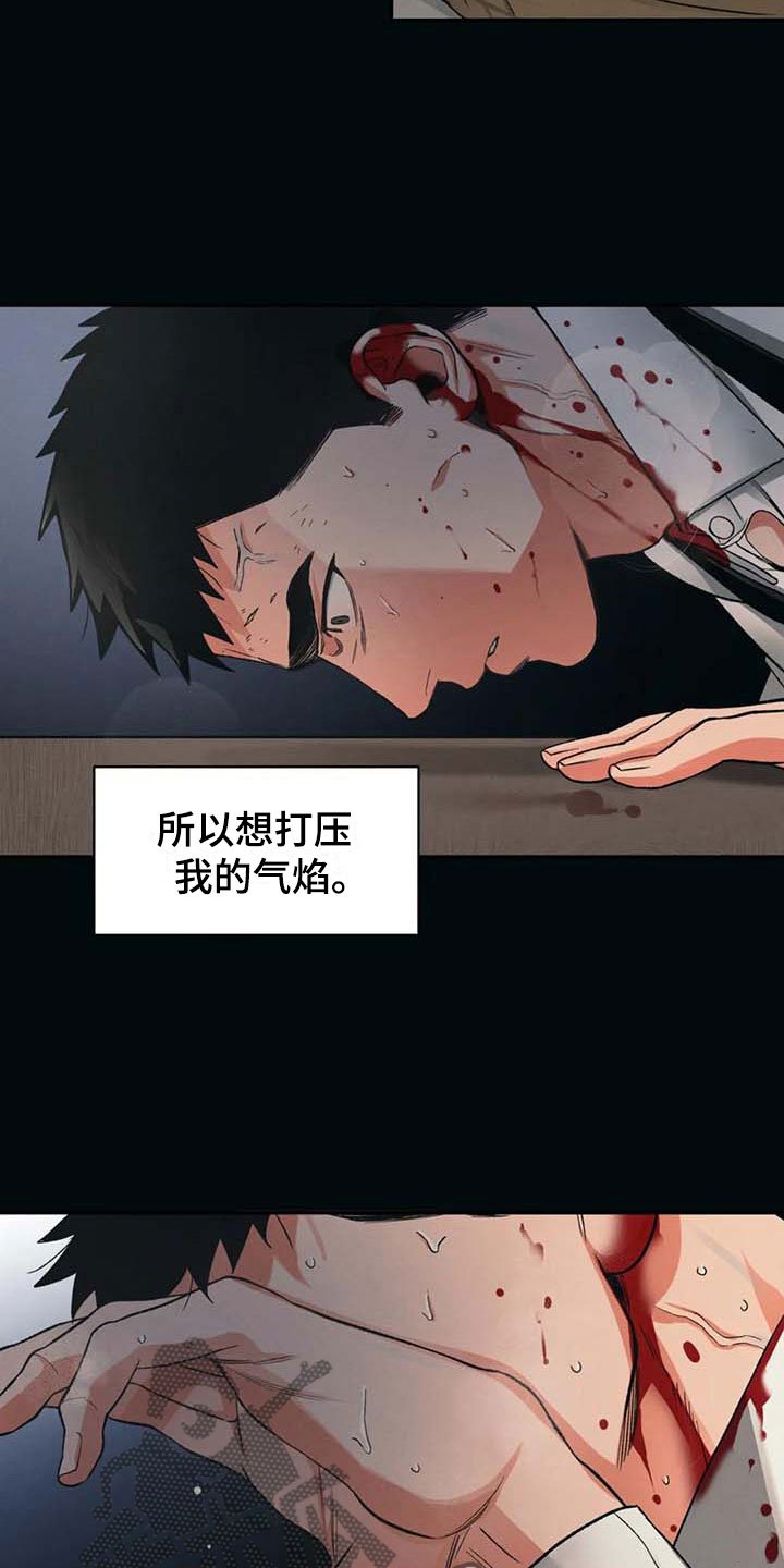 第6章：活着