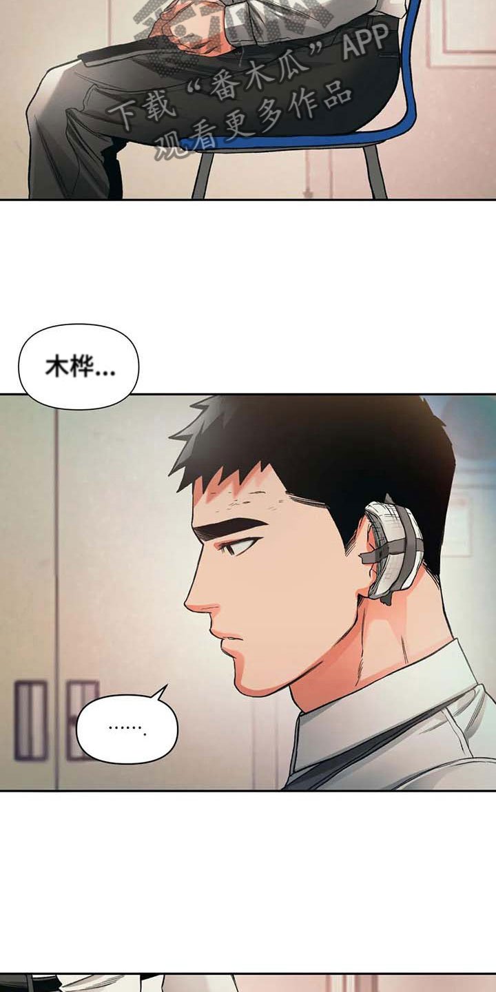第6章：活着