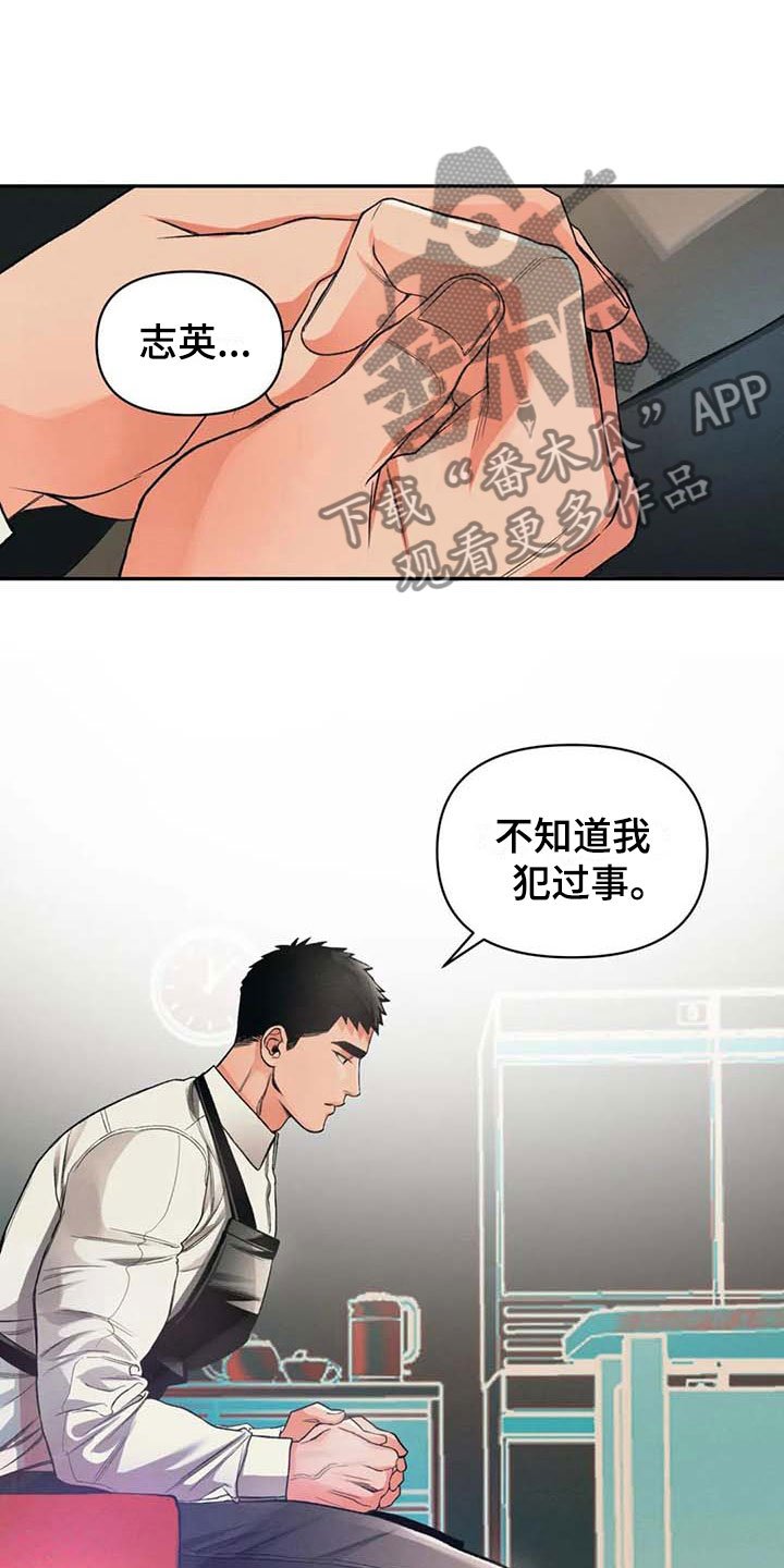 第6章：活着