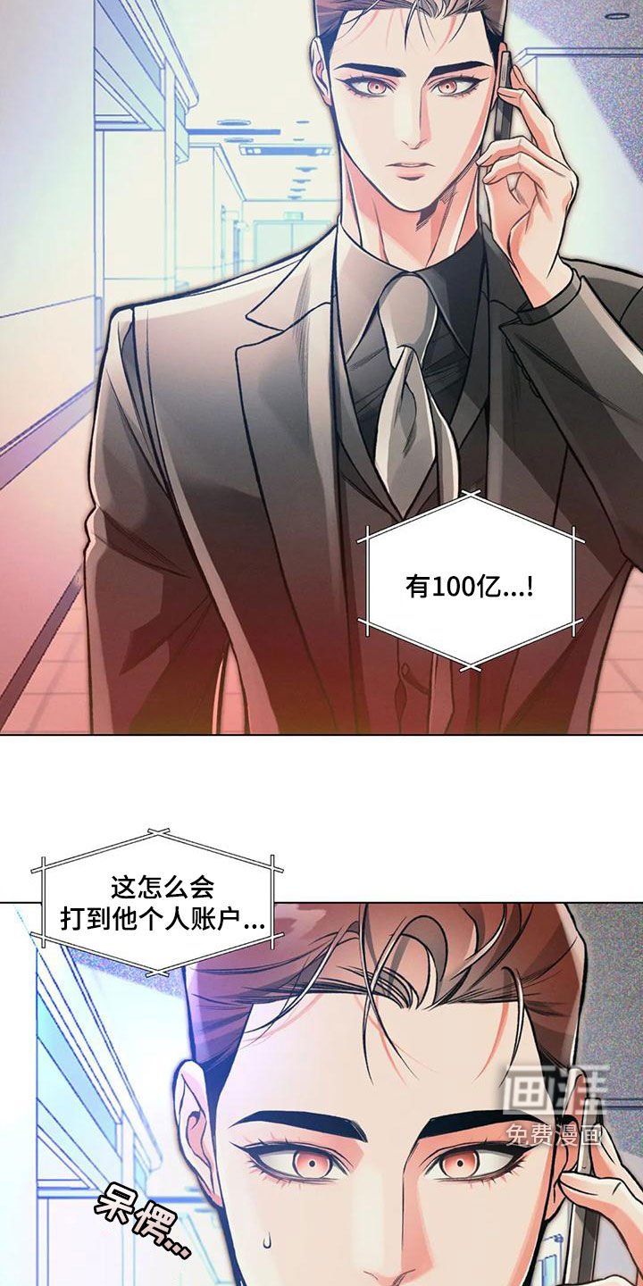 第60章：自己看着办